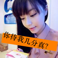 48张女生专属霸气带字QQ头像分享