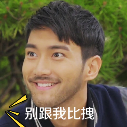 崔花表情包合集来啦 明星同款夸张表情随便用