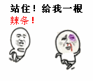 迟到借口又双叒来了！用劳斯莱斯当挡箭牌的表情包火了
