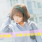 女生失恋带字头像合集 有些爱终究要各自奔赴天涯