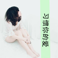 迷茫伤感的女生带字头像，满溢悲伤氛围感（共48张）