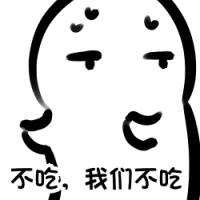 深夜摸鱼必备！这套酚酞瓜吃吃吃表情包太懂打工人了