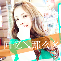 48张可爱女生带字QQ头像 独享松弛自由时光