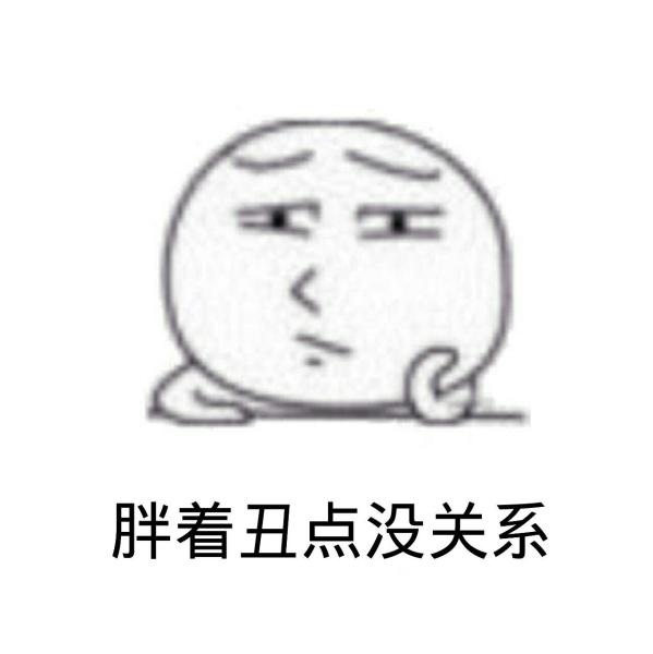 瘦成这样还这么丑？这款兔子表情太扎心了