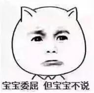 一秒搞定！微信白色小人猥琐小猫表情直接搜就能用