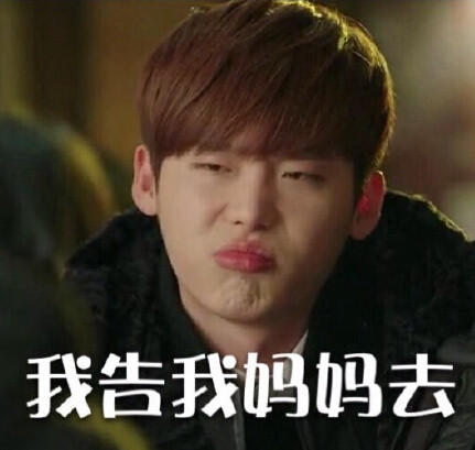 还我三顺表情包合集来啦