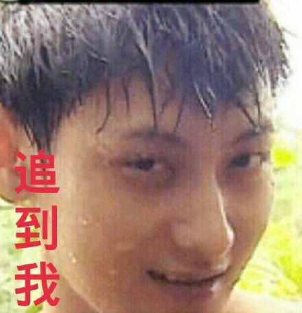 黄子韬专属表情包合集来啦