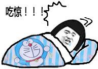 躺床上的金馆长表情包来啦