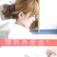 女生超拽霸气带字头像！“姐是你抽不起的烟” 48款合集