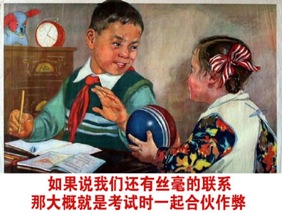学生党整活表情包！只要胆子大天天寒暑假
