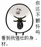 走路都能帅死你 这套金馆长表情包火了