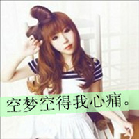 女生伤感孤独带字头像合集 36张藏着说不清的心事