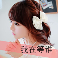 48张软萌少女带字头像合集 甜妹必备可爱头像库