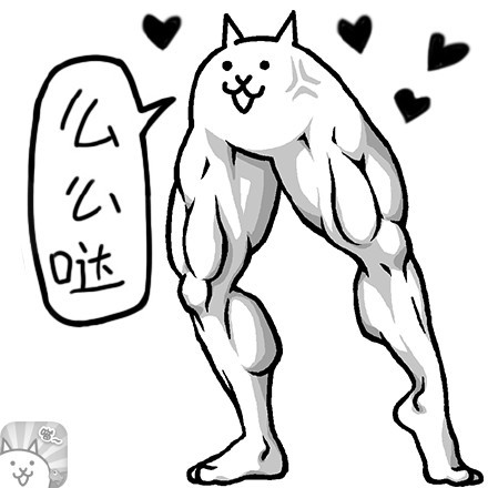 熬夜刷手机还不睡？这套表情包放话要