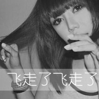 47张黑白带字女生头像，满是心凉梦空的孤独感