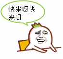 罗罗布版“智商堪忧”表情包合集