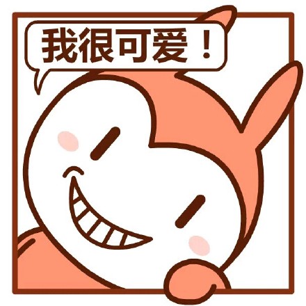 聊天斗图必备！这套挤窗口可爱表情包太上头了