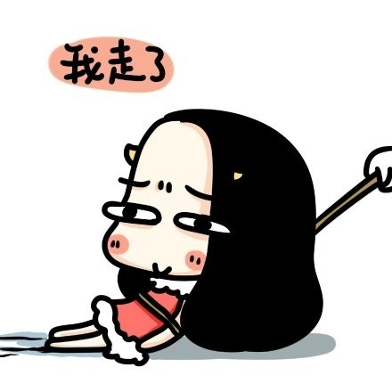 牛轰轰无节操表情包合集来啦
