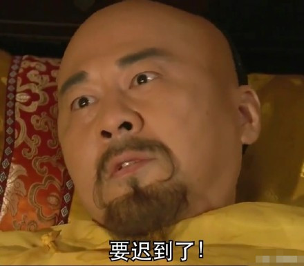 打工人同款起床表情包，戳中你了吗