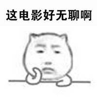 上班摸鱼必备！这套好无聊表情包直接戳中当代人痛点