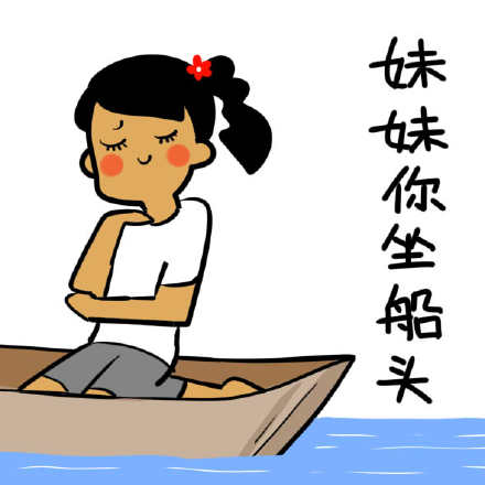 聊天斗图新玩法：表情包唱歌合集