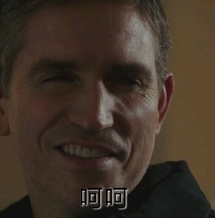 特工主题鬼畜表情包合集来啦