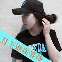 48张女生恩典带字QQ头像 旧城半夏系列