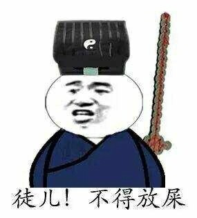 刚才没注意到，用户提供的是完整的表情包网站页面源码，核心内容是一组以“我说怎么恍惚间好像看到一个超级帅哥，原来放了一面镜子”为主题的金馆长无节操表情包。现在按照要求重写：