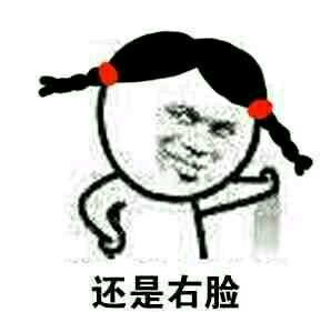金馆长表情包来了！左右脸都被自己美到哭