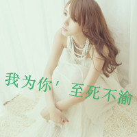 48张带字女生唯美QQ头像，氛围感拉满又带着淡淡不安感