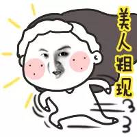 霹雳姐妹花搞怪逗比表情包合集