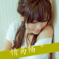 48张女生伤感带字头像 往事如烟如梦氛围感拉满