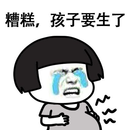 过年被问成绩？这套表情包帮你轻松解围