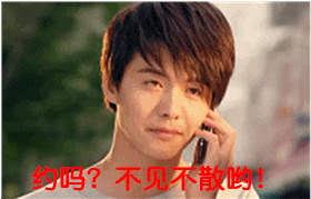 马天宇带字表情包合集来了