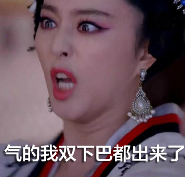 自带气场的武媚娘表情包合集