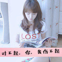 女生思念带字头像合集 48张藏满眷恋与思念