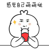 芮小凸和芮小凹的金馆长恶搞表情包合集