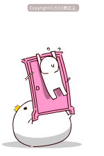 正义年糕系列软萌表情包来啦