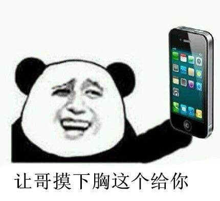 金馆长整活台词！这句搭讪台词笑到跺脚