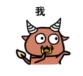 猴年将至！这套十二生肖表情包快收好