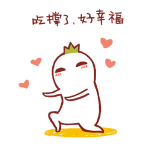 罗罗布日常打气表情包合集 新的一天一起加油呀