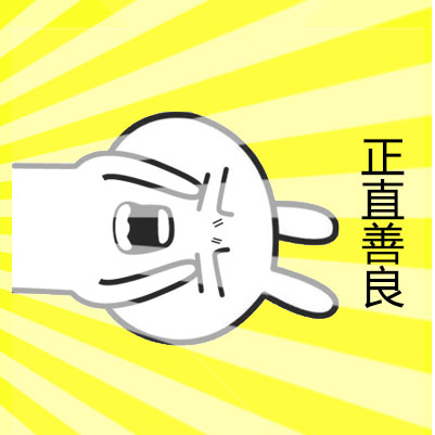 这款兔子表情包火了！“你靓瞎我了”直接戳中吐槽笑点