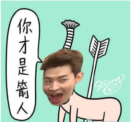 刘宪华专属表情包合集来啦