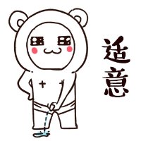 上海话斗图表情包来啦 本土方言玩梗超带感