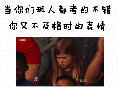 戳中无数人的“说起来都是泪”表情包合集