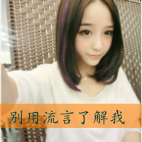 48张带字清纯女生头像 半粒糖甜到伤的氛围感拉满