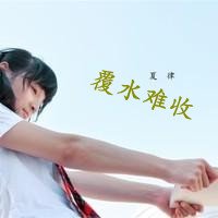 女生侧脸唯美带字头像：终于你还是忘了我（48张）