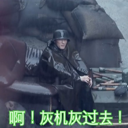 胡歌聊天斗图表情包合集