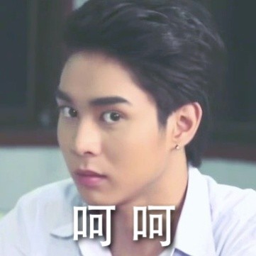 帅哥斗图表情包来啦！“有颜就是任性”合集上线