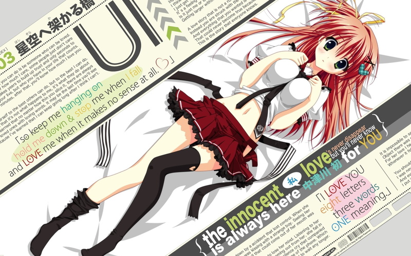 《架向星空之桥》中津川爱 1080P高清动漫壁纸合集